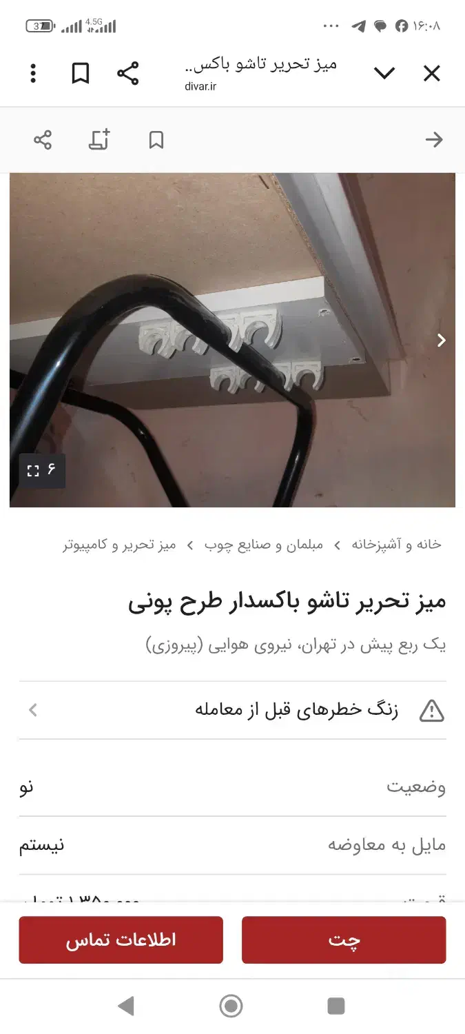 میز تحریربا صندلی پسرانه طرح بن تن|میز تحریر و کامپیوتر|تهران, سید خندان (جلفا)|دیوار