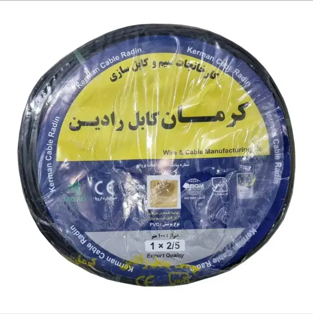 سیم کرمان|عمده‌فروشی|شیراز, شهرک صنعتی|دیوار