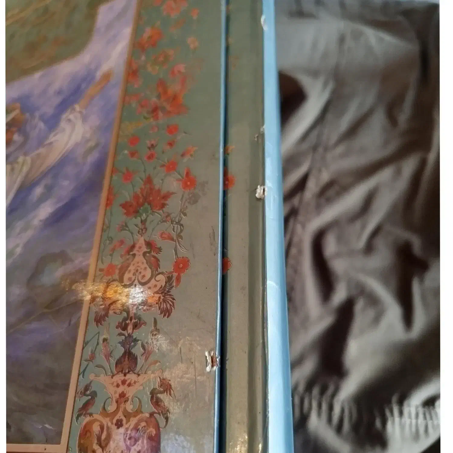 کتاب|کتاب و مجله مذهبی|آمل, |دیوار