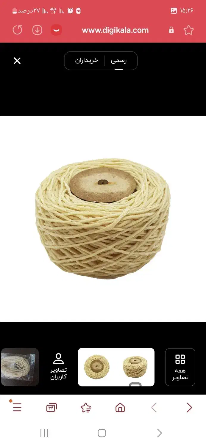 فیتیله موم خورده مخصوص شمع سازی|صنایع دستی و سایر لوازم تزئینی|اهواز, کوی باهنر|دیوار