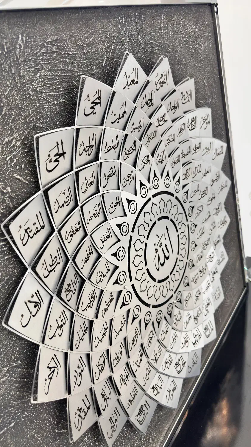 تابلو استیل اسم اعظم نقره‌ای|تابلو، نقاشی، عکس|گنبد کاووس, |دیوار