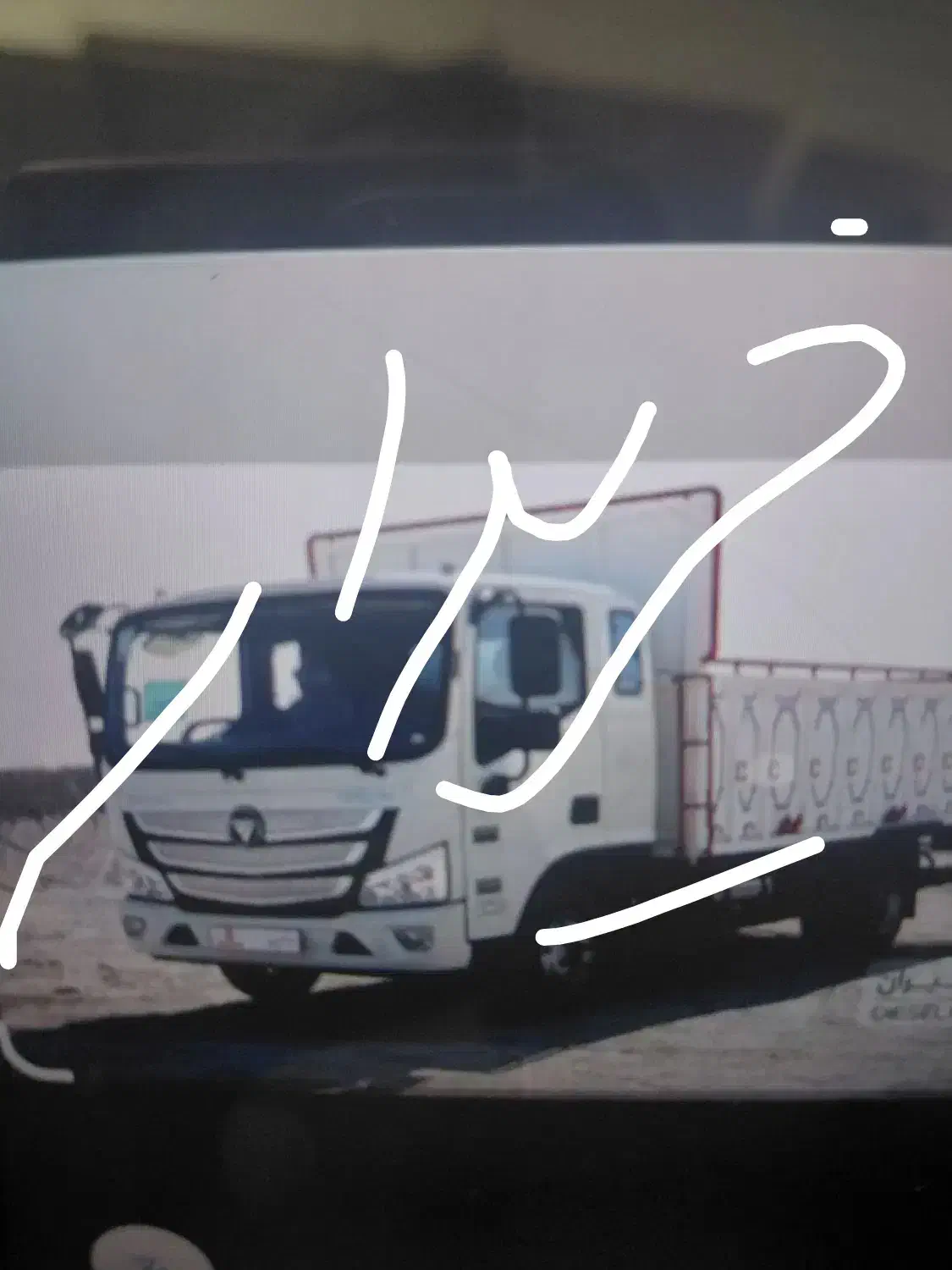 ۸تن|خودرو سنگین|اردل, |دیوار