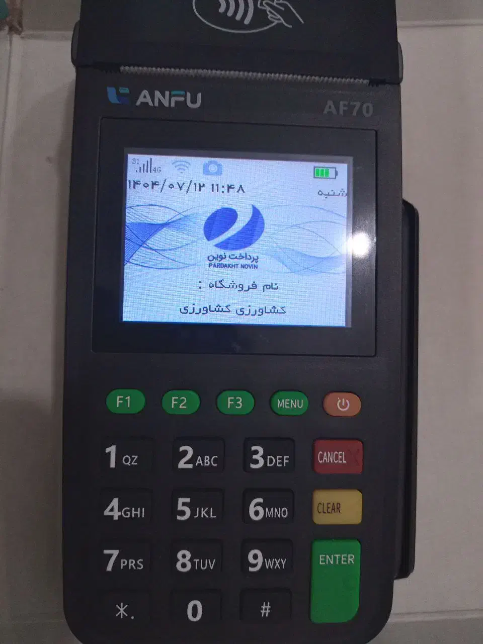 کارتخوان|فروشگاه و مغازه|بهبهان, |دیوار