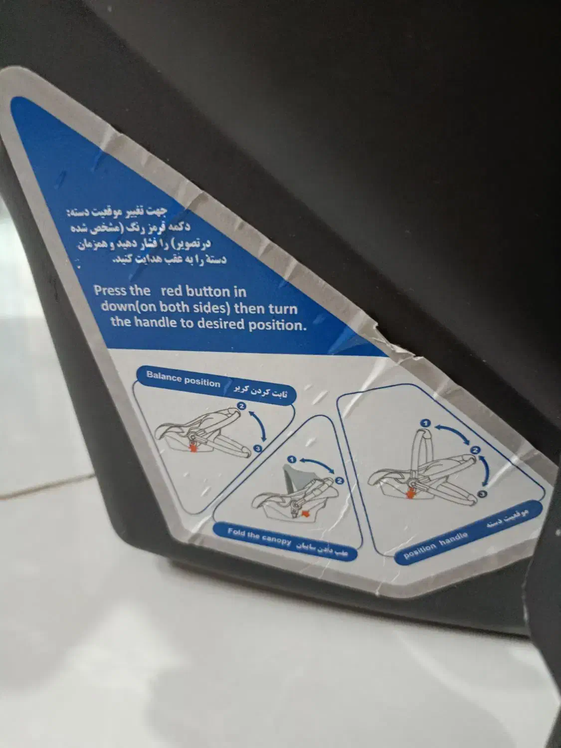 کریر دلیجان|تخت و صندلی بچه|کوچصفهان, |دیوار