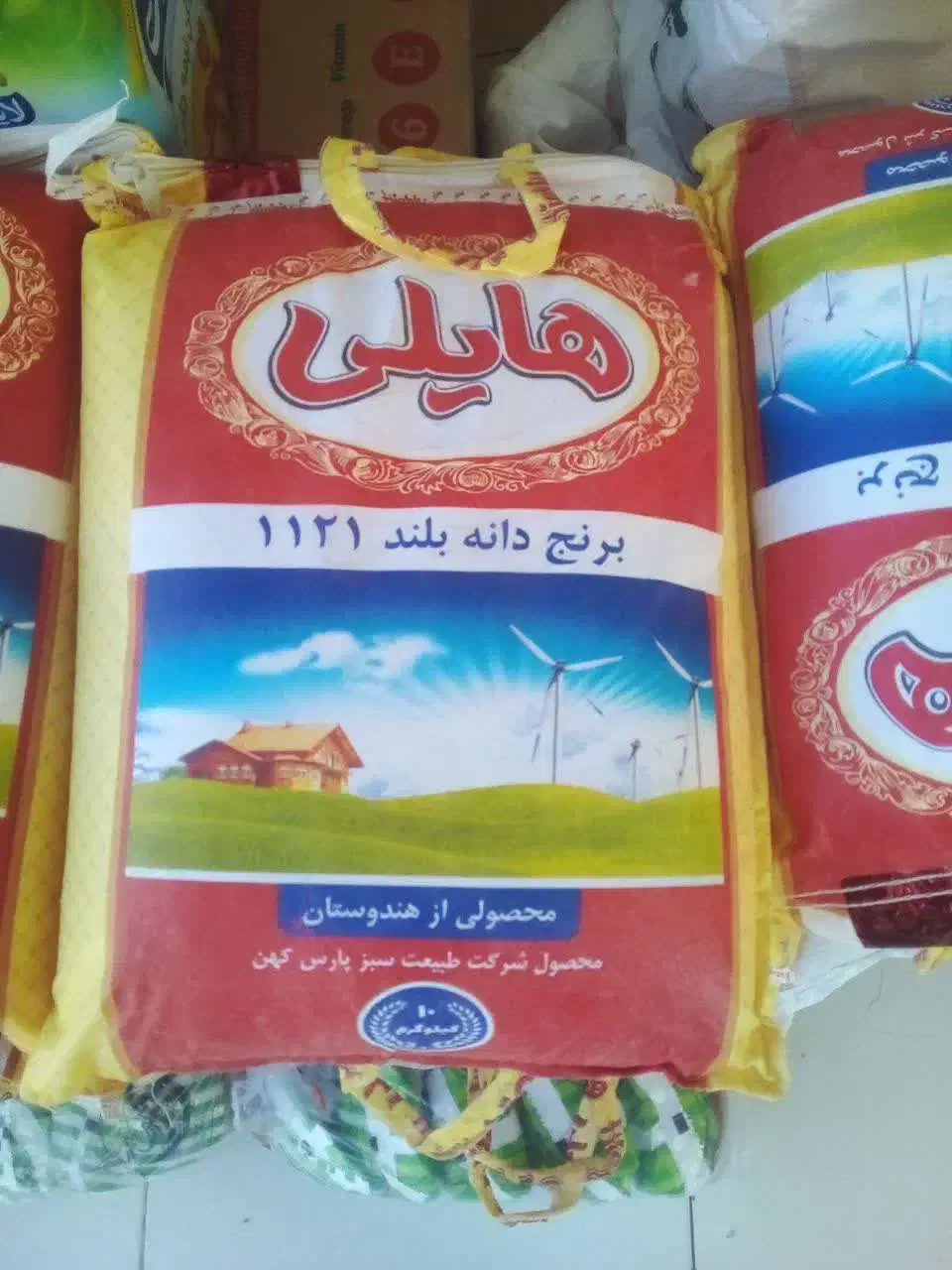 فروش عمده برنج طبیعت هایلی محسن خاطره آواز|حراج|ایلام, |دیوار
