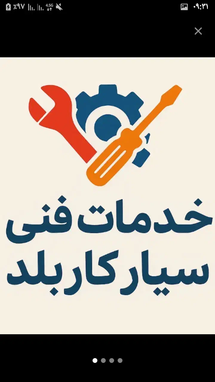 برقکار ، لوله کشی آب و فاضلاب ، جوشکاری سیار|خدمات پیشه و مهارت|مشهد, شهید مطهری|دیوار