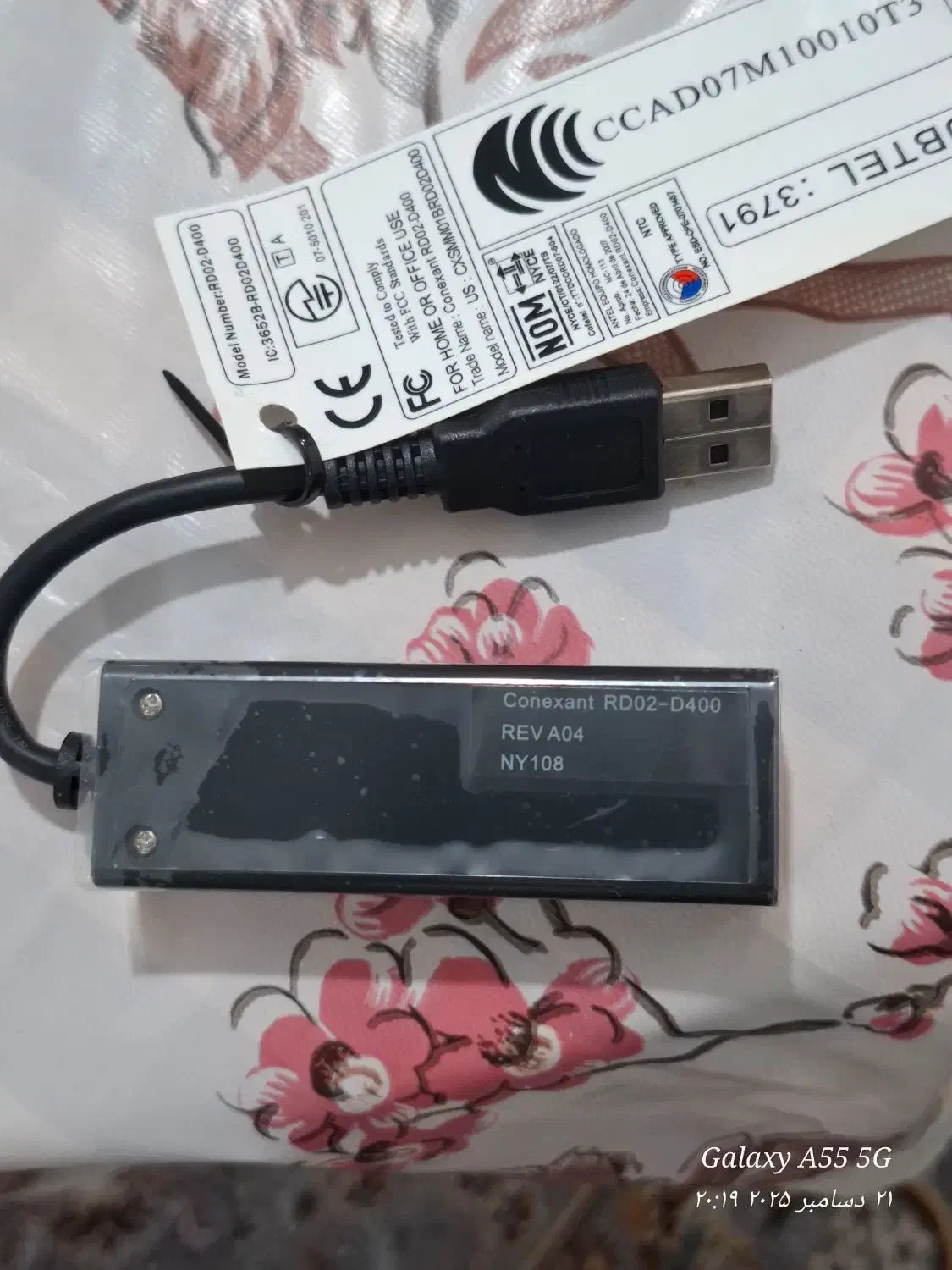 فکس مودم USB دل مدل RD02-D400|مودم و تجهیزات شبکه|شیروان (خراسان), |دیوار