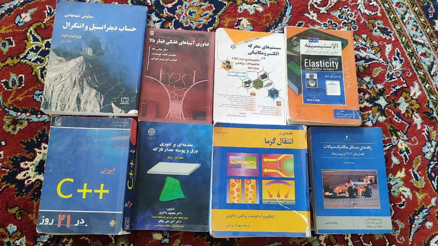 کتب دانشگاهی|کتاب و مجله آموزشی|راین, |دیوار