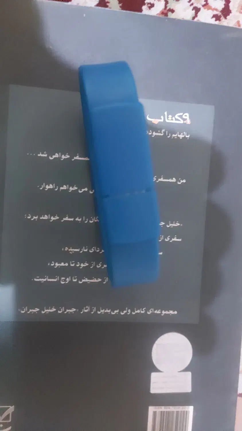 فلش مموری طرح دستبندی|لوازم جانبی موبایل و تبلت|سنندج, |دیوار