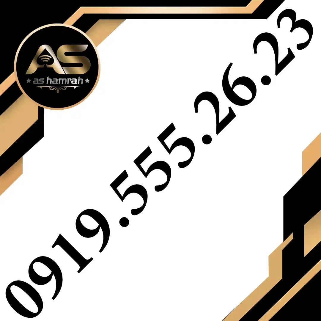 0919.555.26.23|سیم‌کارت|تهران, قیام|دیوار