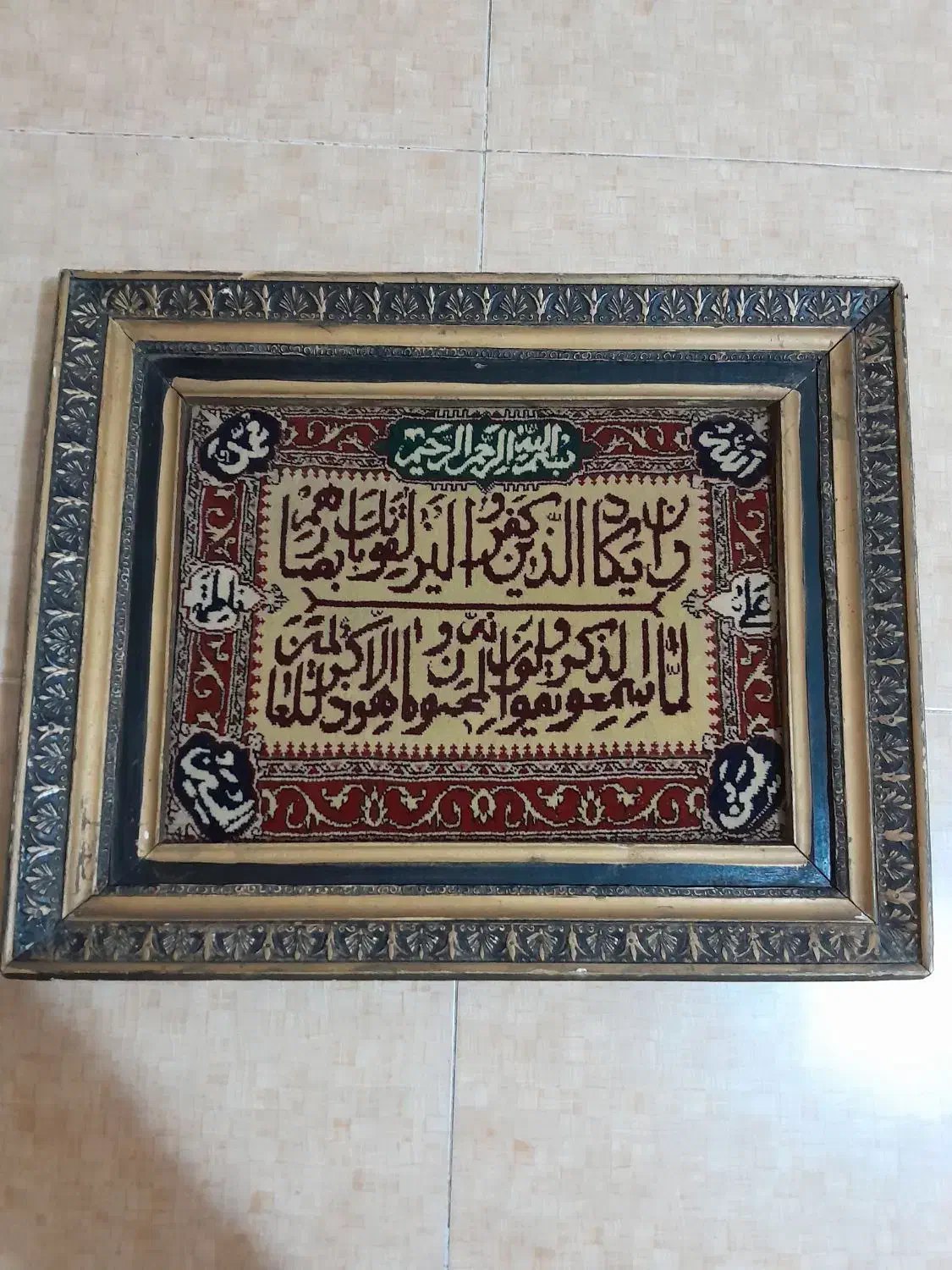 تابلو فرش دستباف|تابلو فرش|ارومیه, |دیوار