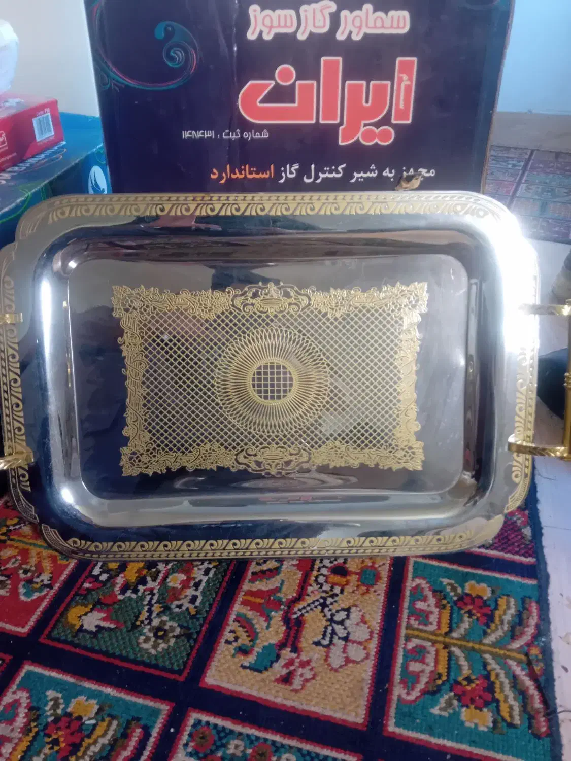 سینی چای|ظروف سرو و پذیرایی|شاندرمن, |دیوار