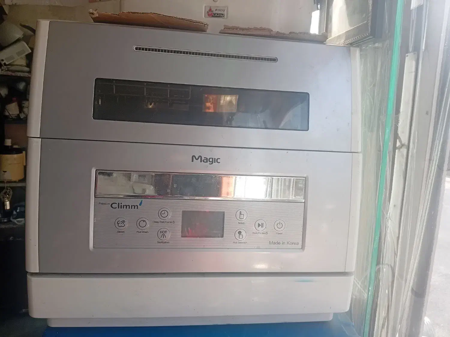 ماشین ظرفشویی ۸نفره مجیک|ماشین ظرفشویی|مشهد, تربیت (صدف)|دیوار