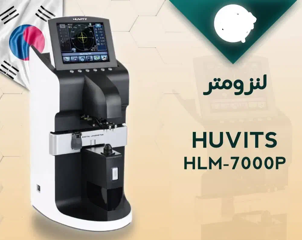 هویتز|پزشکی|تهران, نارمک|دیوار