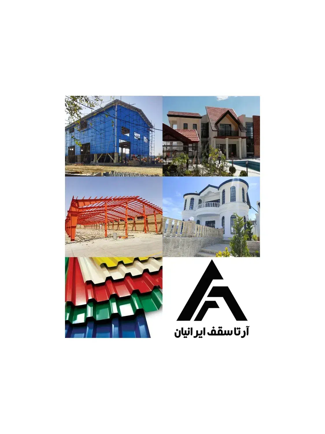 نصاب ساندویچ پانل،نصاب شیروانی،نصاب سقف سوله|خدمات پیشه و مهارت|ری, بازار آهن|دیوار