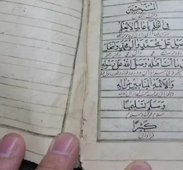 انواع دعا و سرکتاب|کتاب و مجله مذهبی|شیراز, دانشگاه شیراز|دیوار