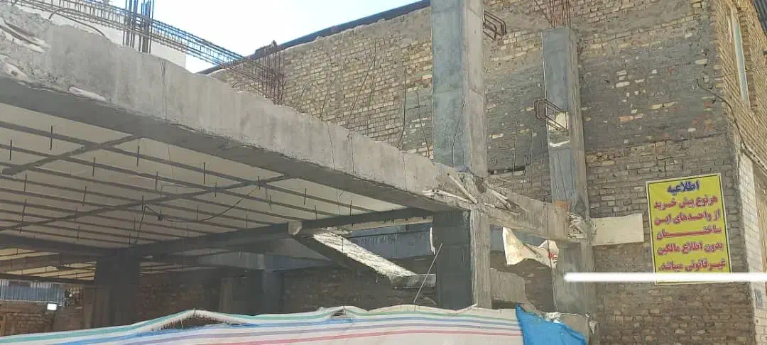 اطلاعیه .... پیش فروش ممنوع|پیش‌فروش املاک|اراک, |دیوار