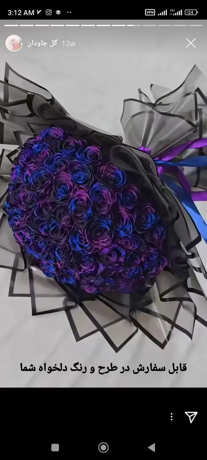 گل روبانی جاودانه|صنایع دستی و سایر لوازم تزئینی|ارومیه, |دیوار