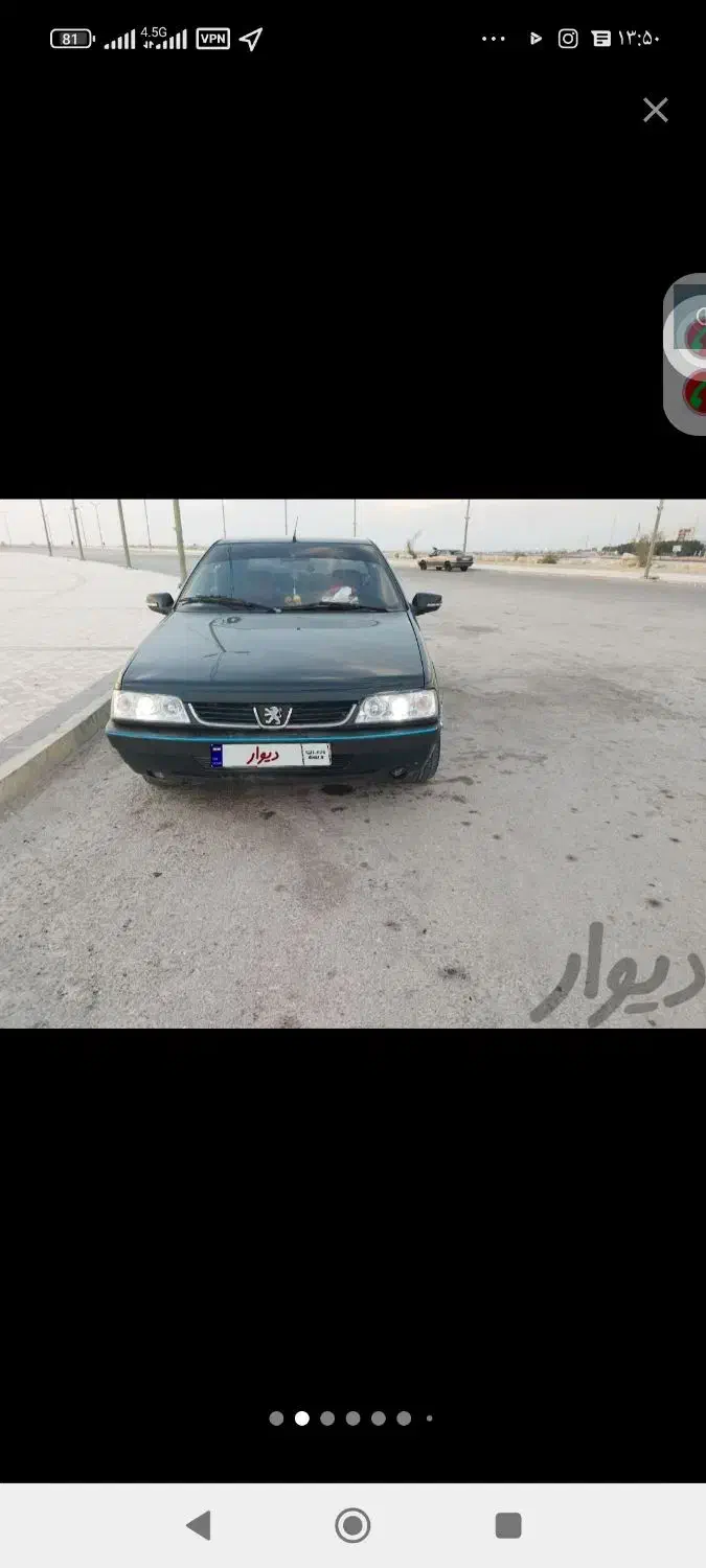 اردی مدل ۸۱ عروسک با لوازم کامل رینگ اسپرت|خودرو سواری و وانت|شیراز, ریاستی|دیوار