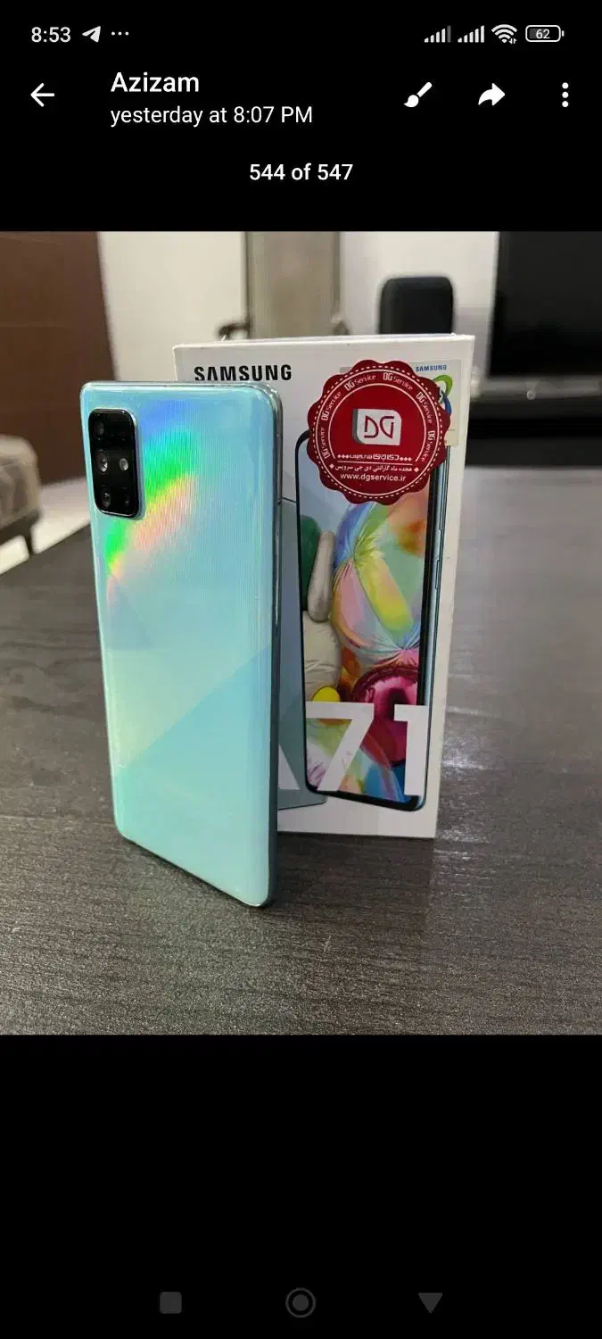 گوشی تلفن سامسونگ A71|موبایل|تهران, هفت چنار|دیوار