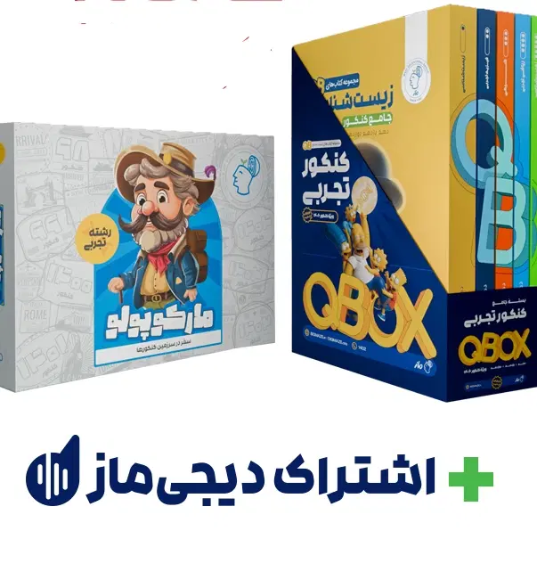 کد تخفیف ۹۶ درصدی کیوبی QB کیوباکس ماز ۴۰۶|کارت هدیه و تخفیف|تهران, عباسی|دیوار