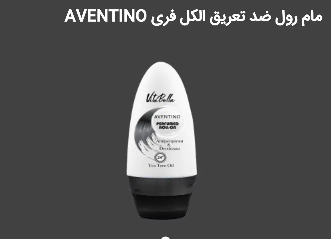 مام رول ضد تعریق ویتابلا|آرایشی، بهداشتی، درمانی|اصفهان, باب الدشت|دیوار