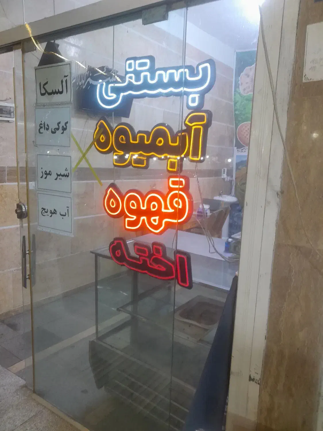 مقداری تابلو|فروشگاه و مغازه|لنگرود, |دیوار