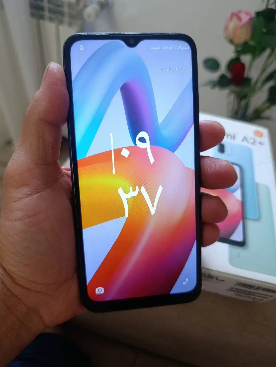 ردمی A2+ گیگ۶۴|موبایل|رشت, گلسار|دیوار