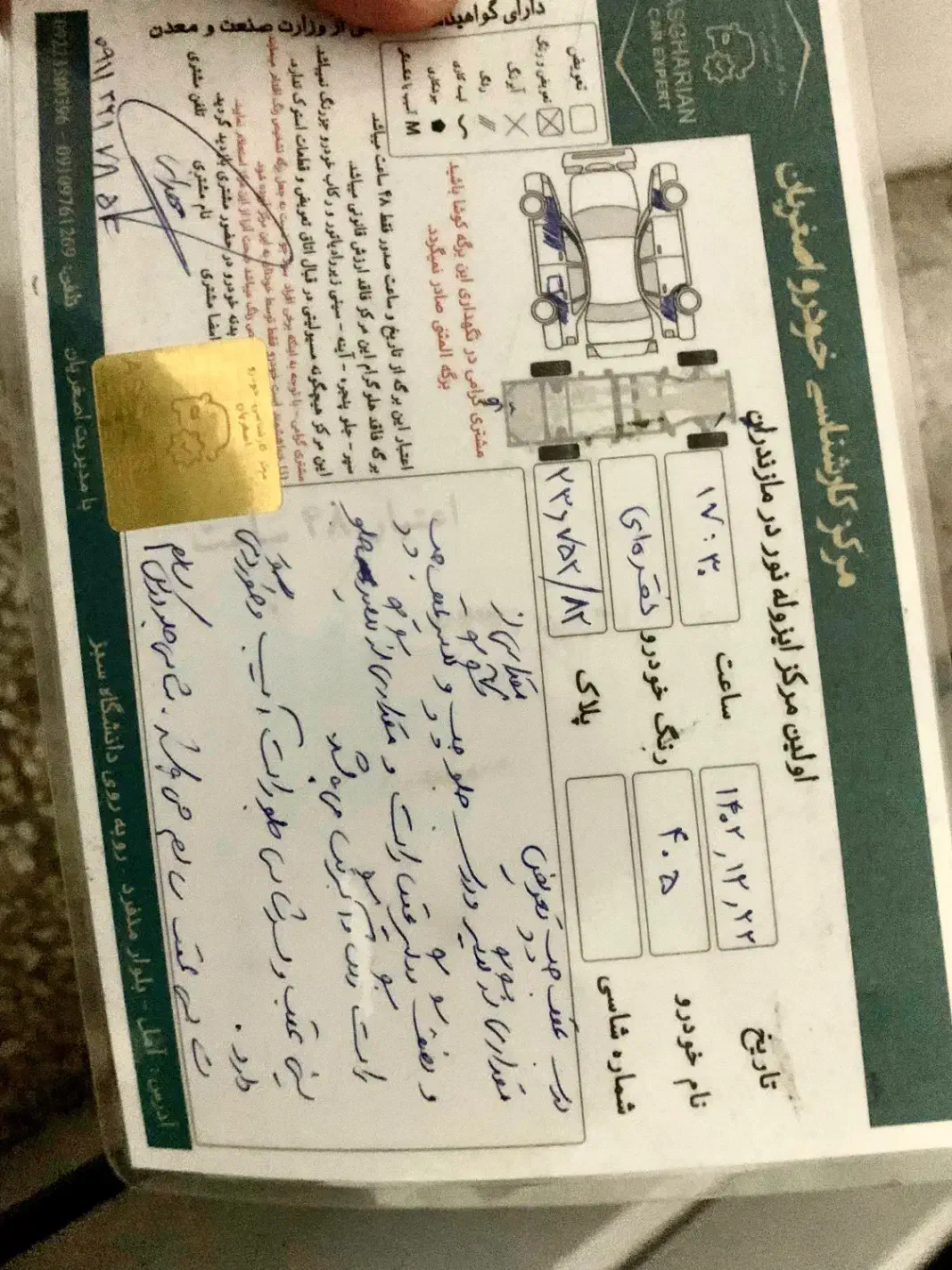 ۴۰۵ مدل ۹۰ دو گانه شرکت|خودرو سواری و وانت|آمل, |دیوار