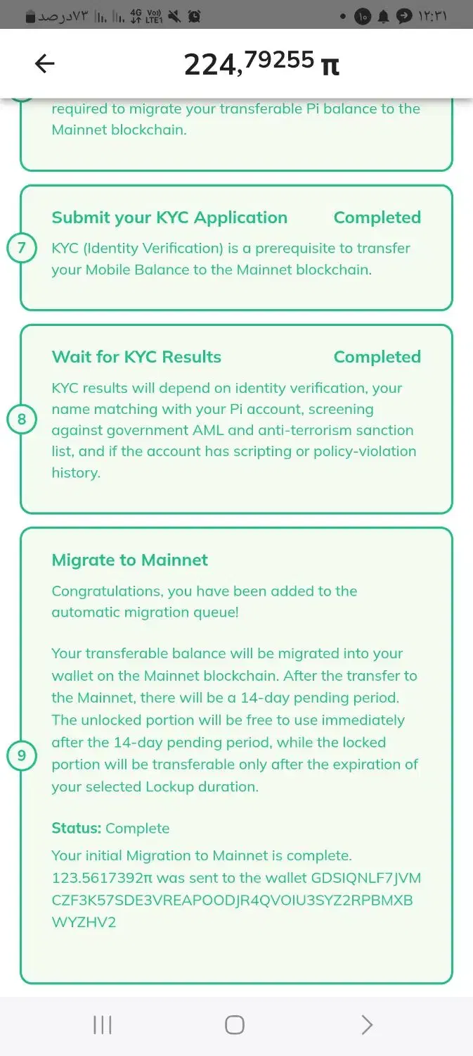 تایید اکانت پای نتورک Pi network|قطعات و لوازم جانبی رایانه|تهران, پاسداران|دیوار