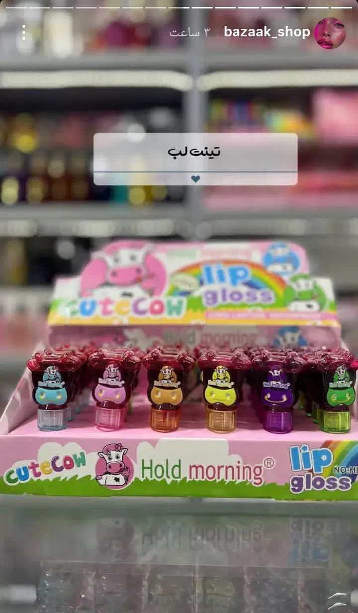 لوازم آرایش|آرایشی، بهداشتی، درمانی|ساوه, |دیوار