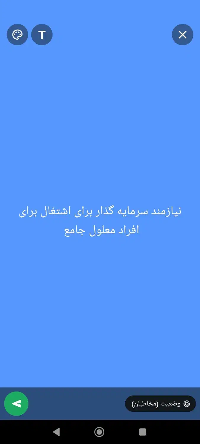نیاز مند سرمایه گذاری خانم یا آقا|استخدام مالی، حسابداری، حقوقی|شیراز, شهرک بزین|دیوار
