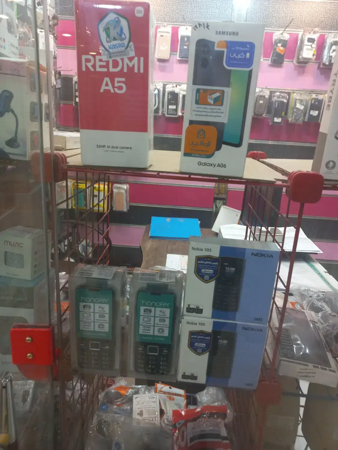 موبایل اقساطی به حقوق بگیران بانک رفاه کارگران|موبایل|شاهین‌شهر, سعدی شمالی|دیوار