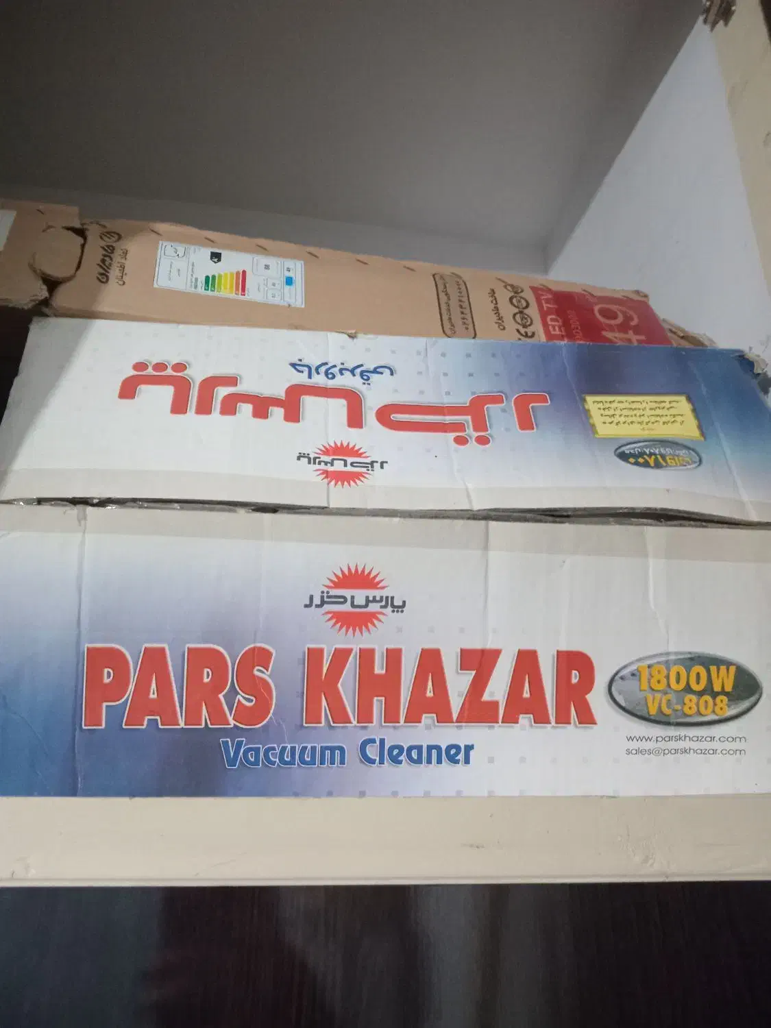 کالا|جاروبرقی، جارو شارژی، بخارشو|لنگرود, |دیوار