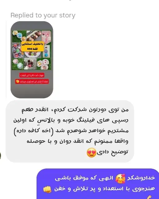 آموزش مجازی موچی|خدمات آموزشی|محمدیه-قزوین, |دیوار