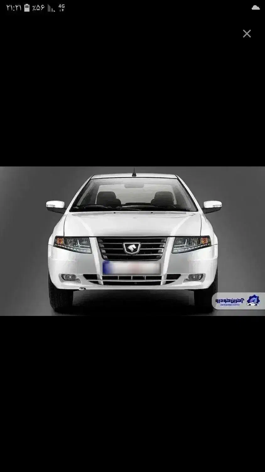 سمند سورن xup7|خودرو سواری و وانت|ابریشم, |دیوار