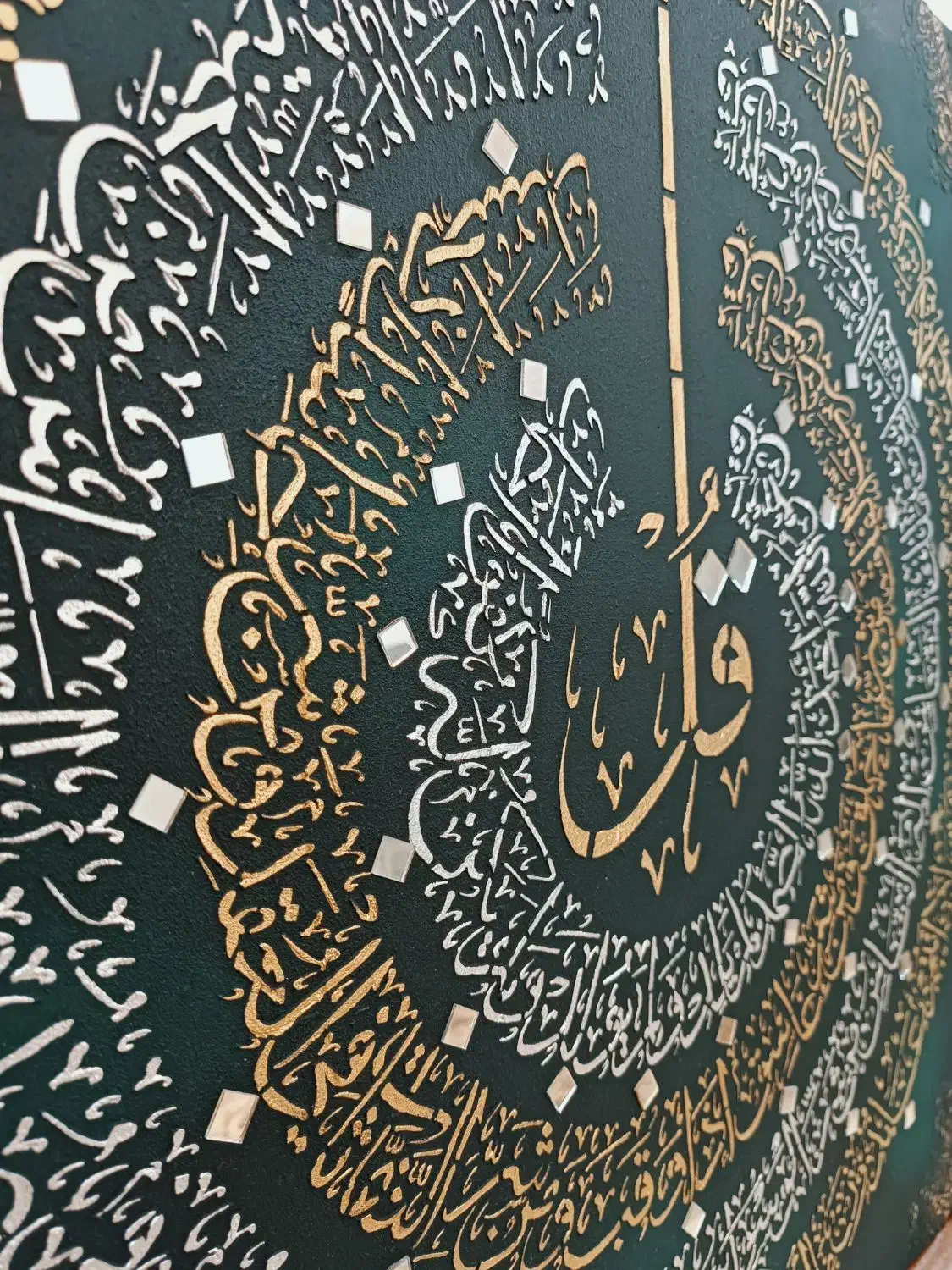 تابلوی آینه کاری شده چهارقل|تابلو، نقاشی، عکس|رشت, چله خانه|دیوار