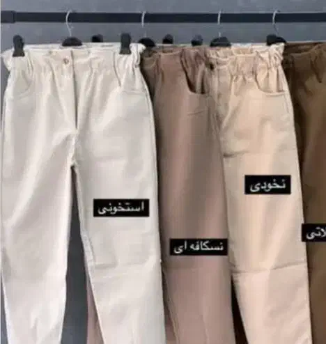 لباس شلوار شومیز|لباس|مسجد سلیمان, |دیوار