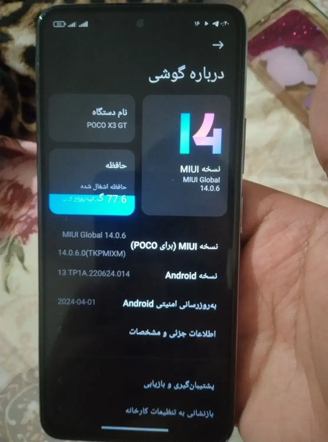 گوشی|موبایل|پیرانشهر, |دیوار