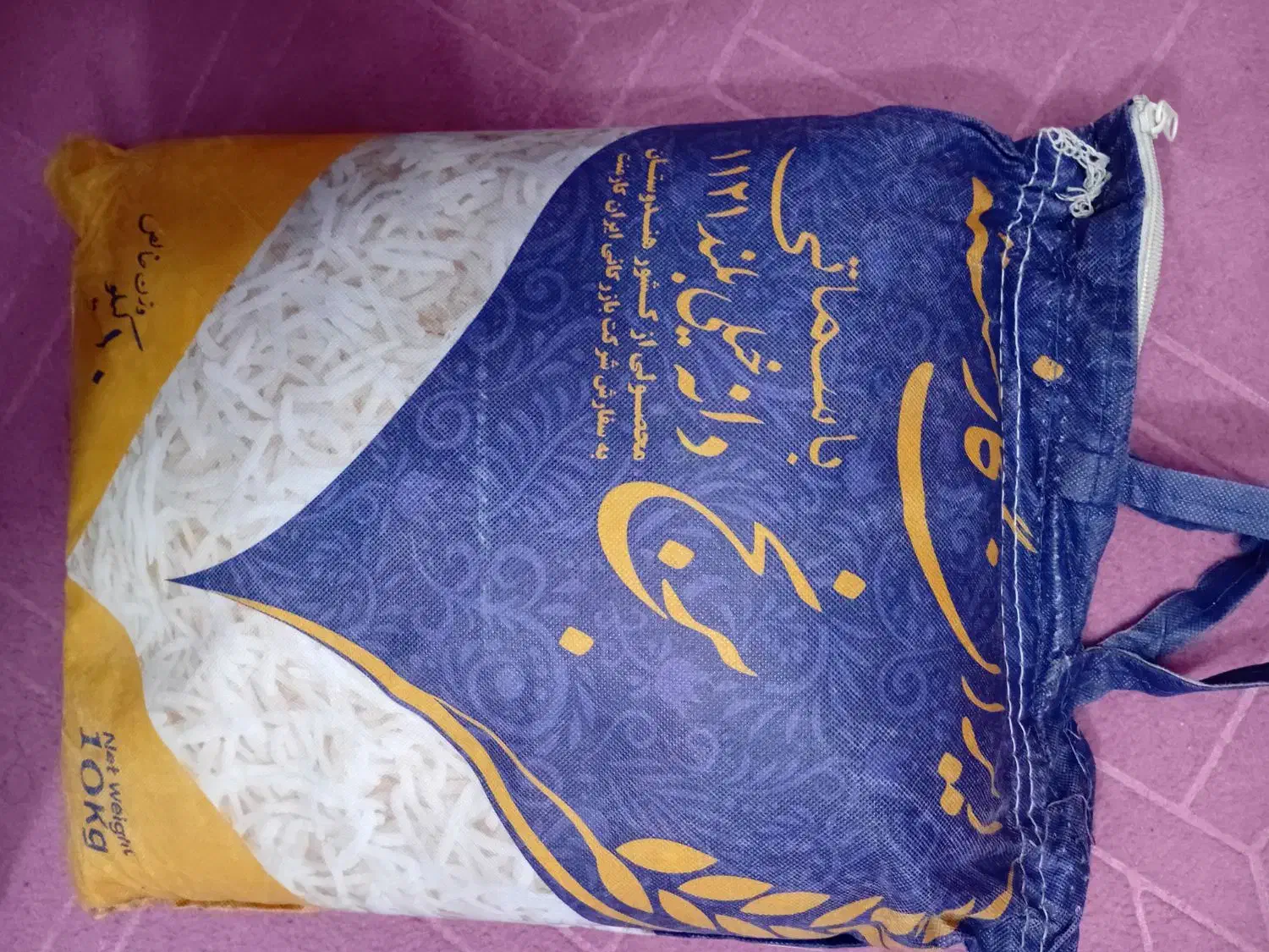 برنج هندی|خوردنی و آشامیدنی|بجنورد, |دیوار