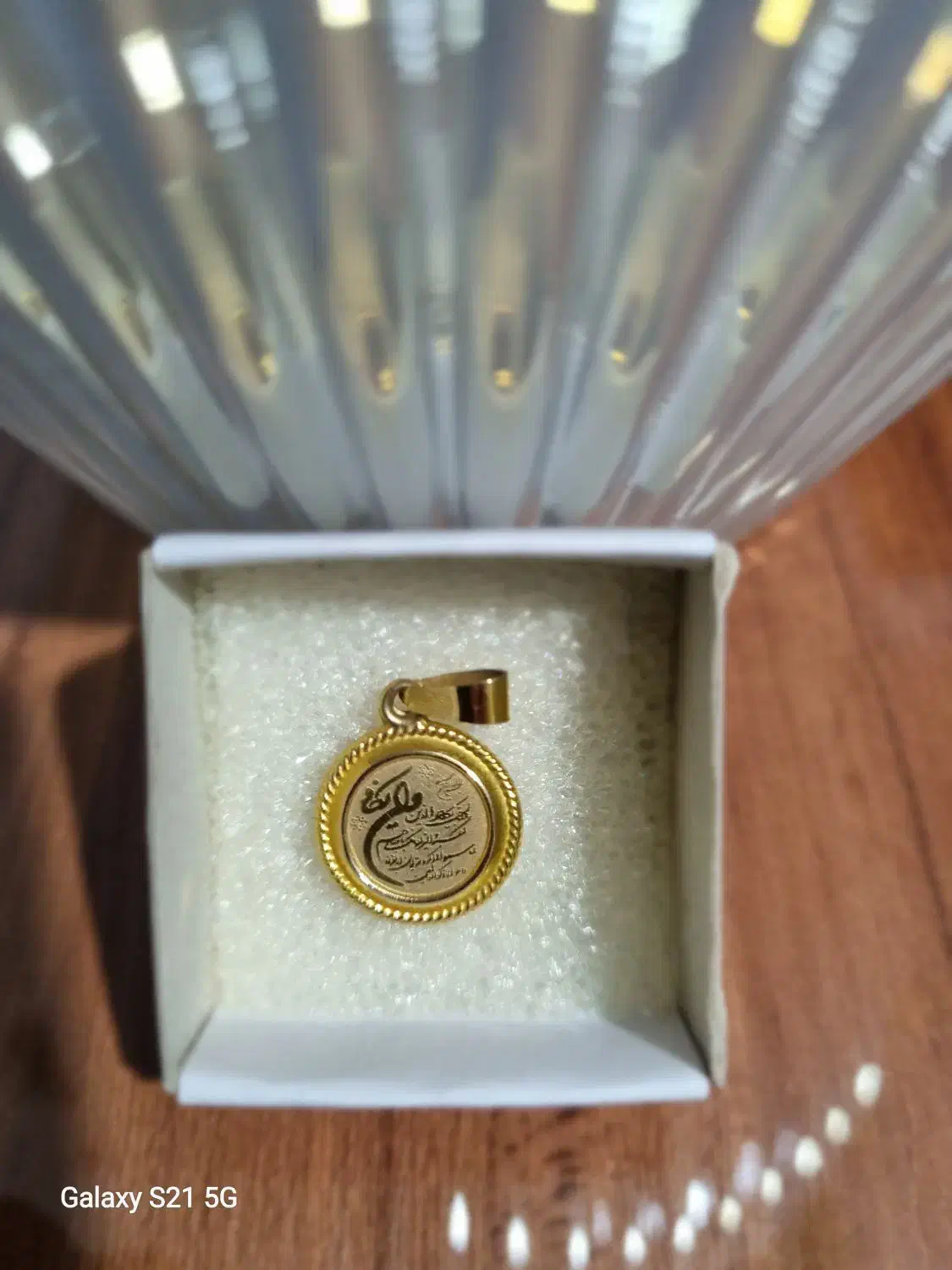 پلاک آیه وان یکاد|جواهرات|ارومیه, |دیوار