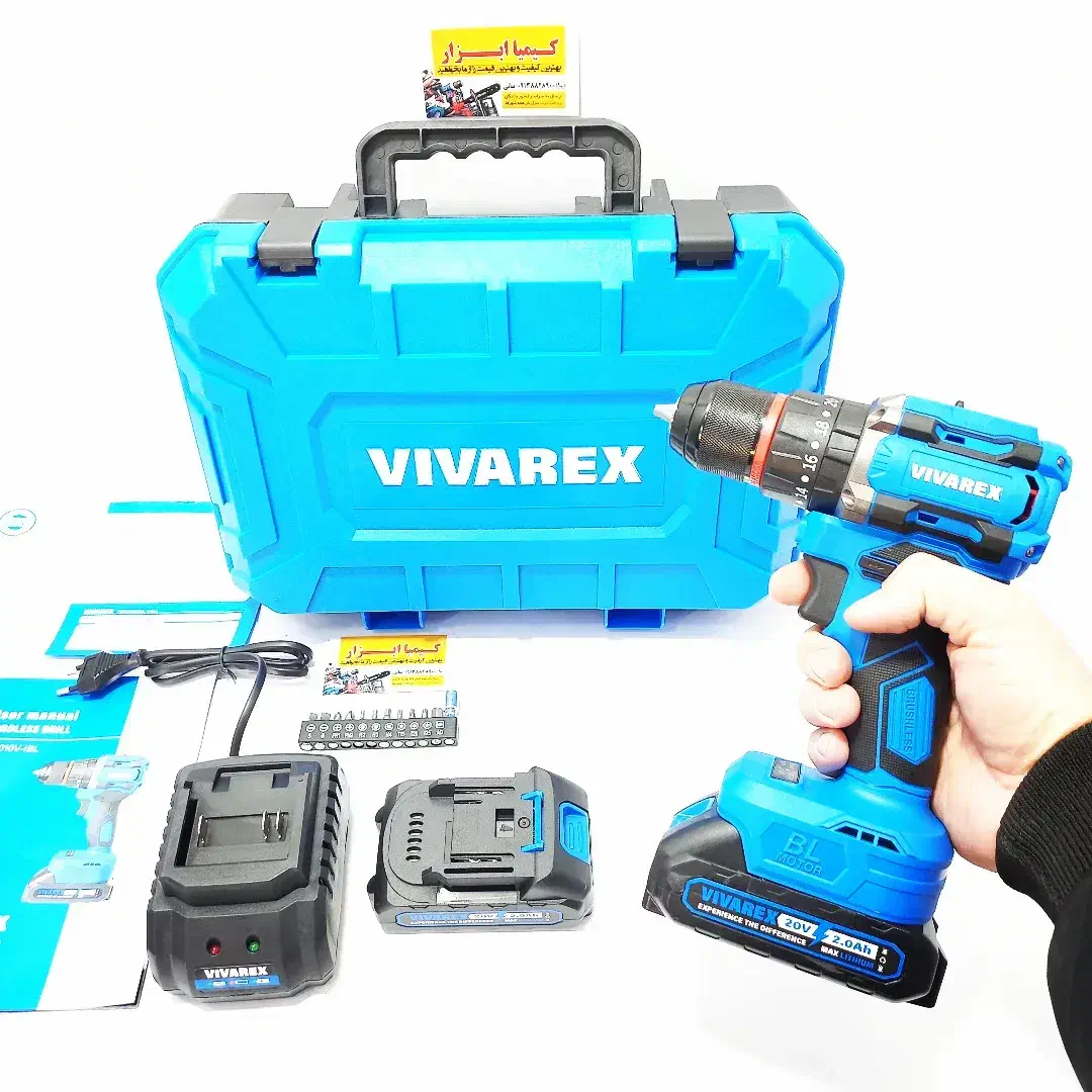 دریل شارژی ۲۰ولت براشلس چکشی ۲باطری ویوارکس(ضمانت)|ابزارآلات|شهرکرد, |دیوار