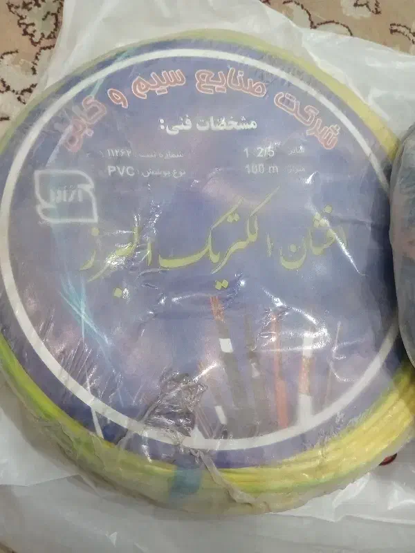 سیم برق|مصالح و تجهیزات ساختمان|اهواز, شهرک دانشگاه|دیوار