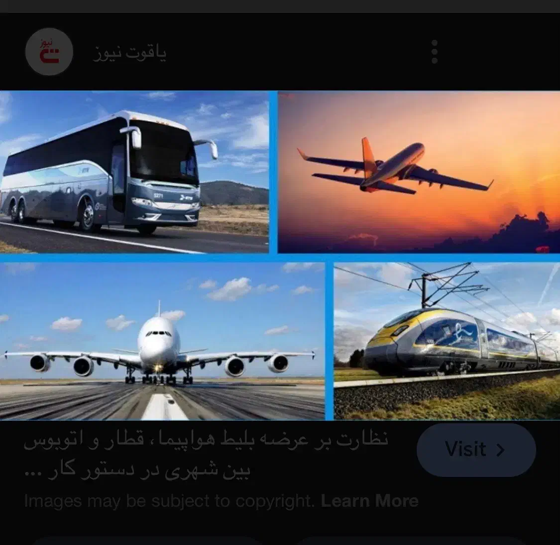 رزرو بلیط|بلیت اتوبوس، مترو، قطار|اهواز, گلستان|دیوار