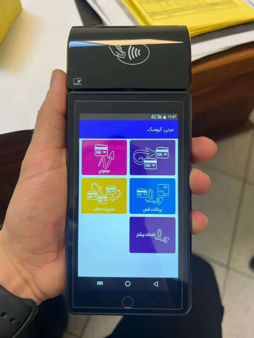 استخدام خانم|استخدام اداری و مدیریت|تبریز, |دیوار