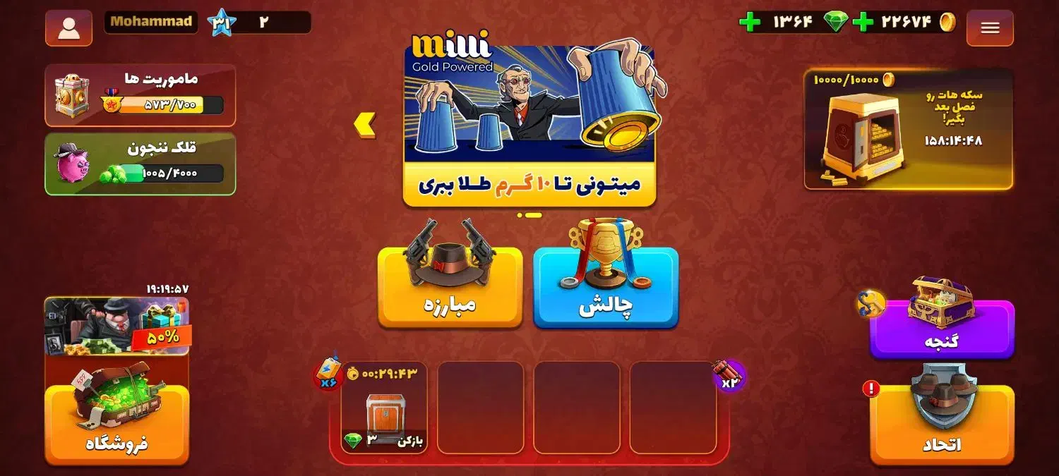 اکانت پسرخوانده با همه کارکترها 100 درصد خوب|کنسول، بازی ویدئویی و آنلاین|بابل, |دیوار