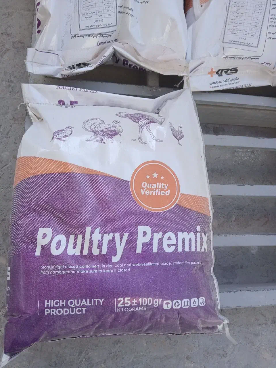 مکمل و پیش مخلوط برای گاو گوشتی و پرواری|حیوانات مزرعه|امامزاده عبدالله, |دیوار