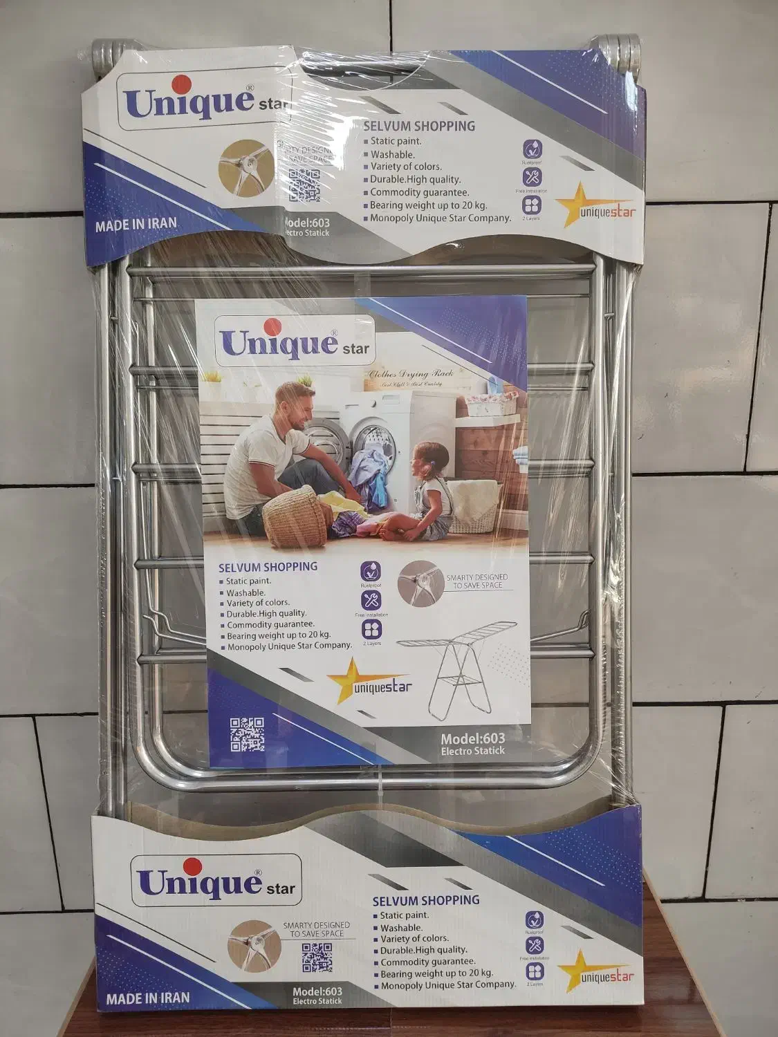 طناب آپارتمانی ( بندرخت )|بندرخت و رختآویز|کرمانشاه, |دیوار