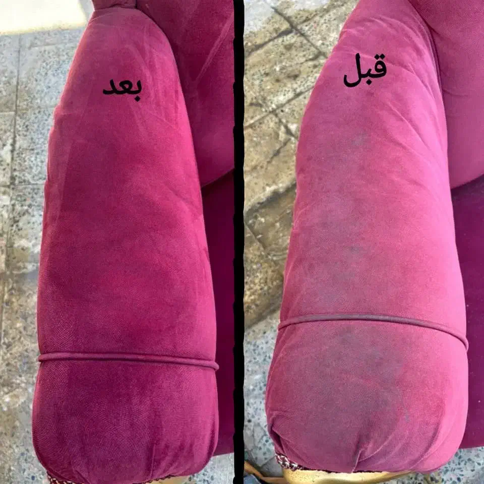 مبل شویی تخصصی«فرزاد»|خدمات نظافت|رامهرمز, |دیوار