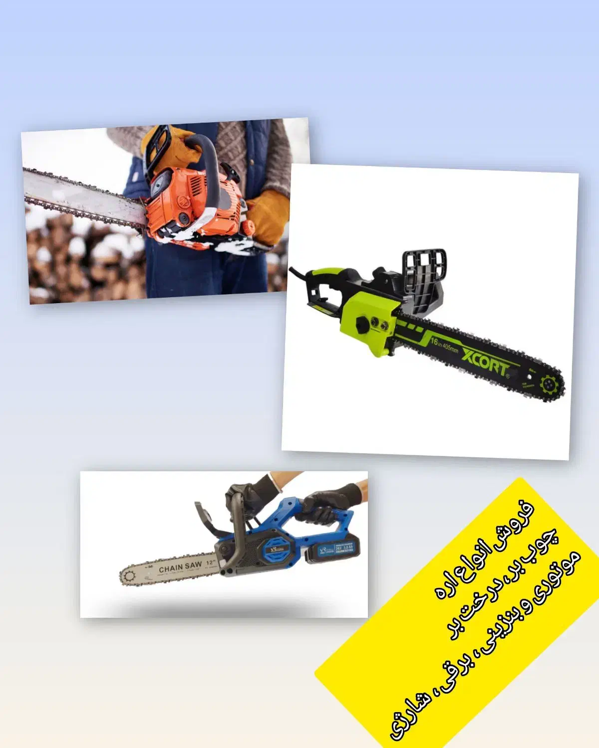 انواع کارواش/خانگی کارگاهی/دینامی شارژی/نقدواقساط|ماشینآلات صنعتی|علیآباد کتول, |دیوار